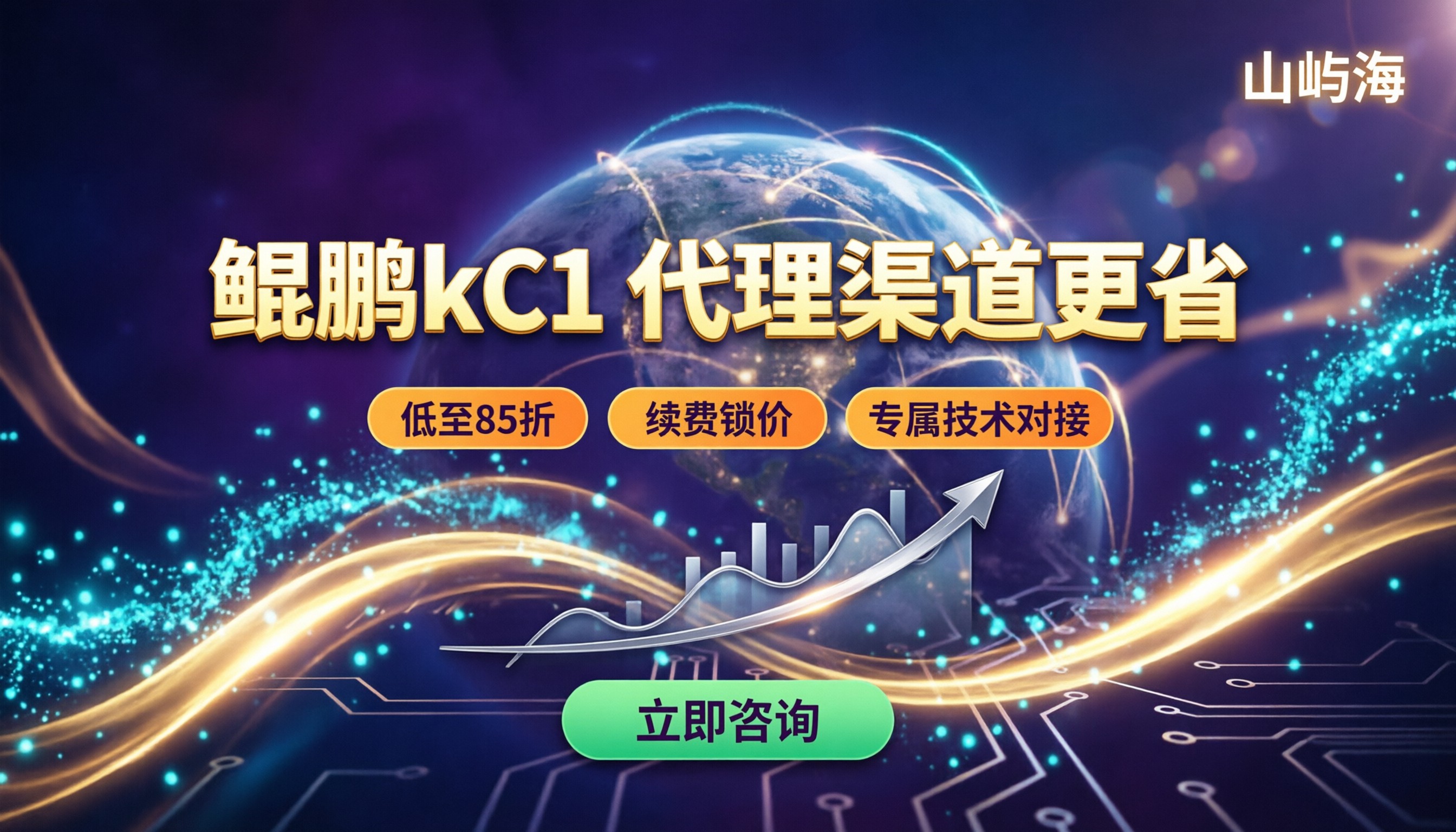 华为云鲲鹏kC1服务器报价：怎么对比更划算